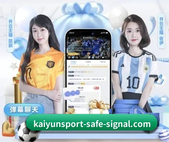 开云体育官网的故事 - 体育资讯内容服务