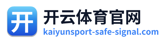 开云体育官网 Logo